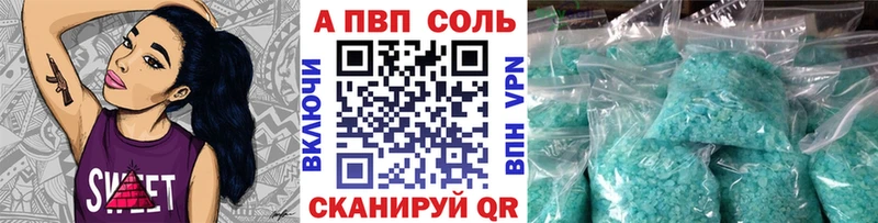 A PVP СК Щучье