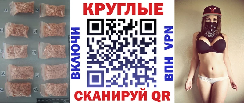 ЭКСТАЗИ mix Щучье