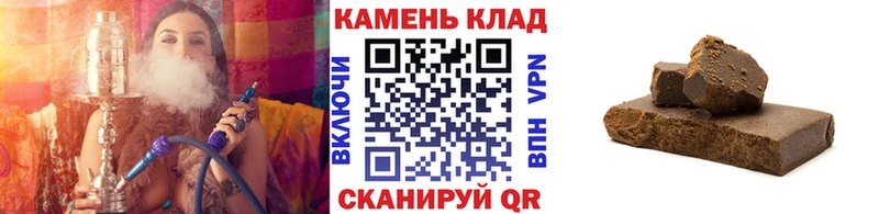 ГАШИШ Изолятор  купить наркоту  Щучье 