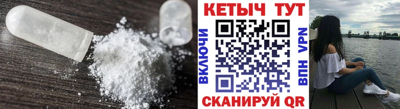 ссылка на мегу рабочий сайт  Щучье  КЕТАМИН ketamine  где купить  