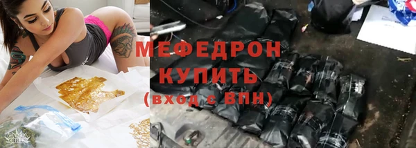 гашишное масло Магас