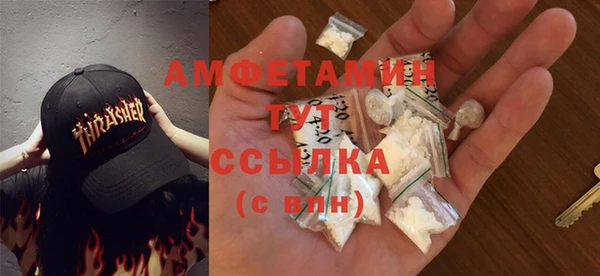2c-b Майский