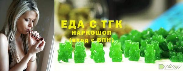 гашишное масло Магас