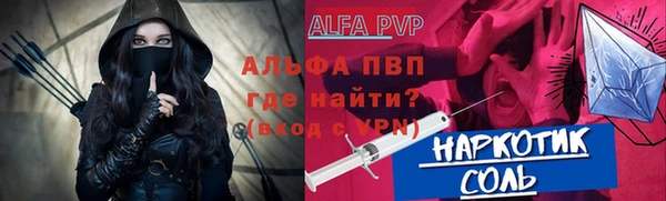 гашишное масло Магас