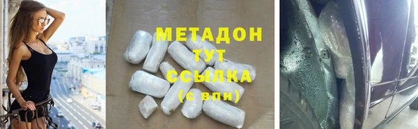 прущая мука Магадан