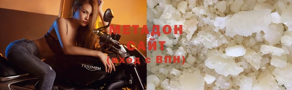 гашишное масло Магас