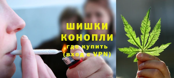 гашишное масло Магас