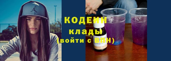 2c-b Майский