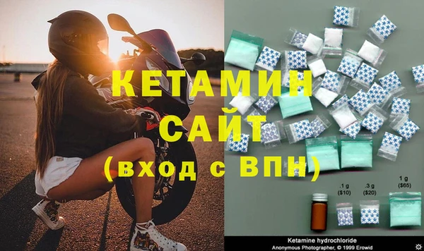 амфетамин Михайловка