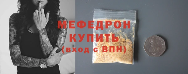 прущая мука Магадан