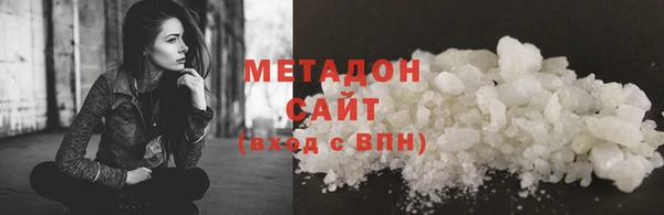 гашишное масло Магас