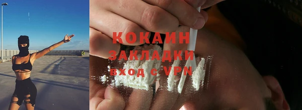 гашишное масло Магас