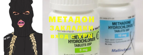 гашишное масло Магас