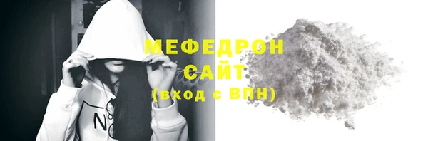 прущая мука Магадан