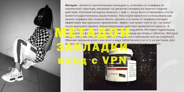 кокаин премиум Медногорск