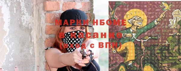 гашишное масло Магас