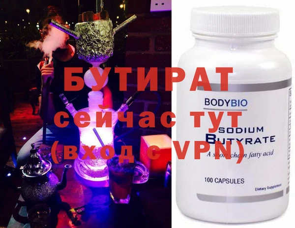 2c-b Майский