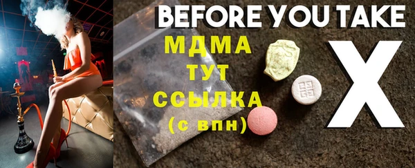 2c-b Майский