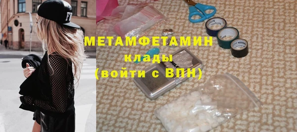 прущая мука Магадан