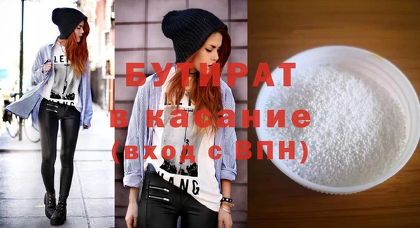 2c-b Майский