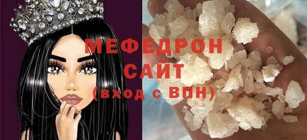 прущая мука Магадан