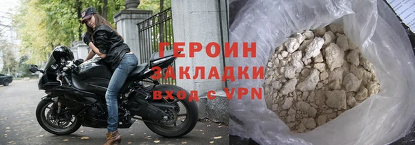 гашишное масло Магас