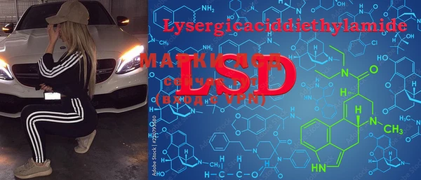 2c-b Майский