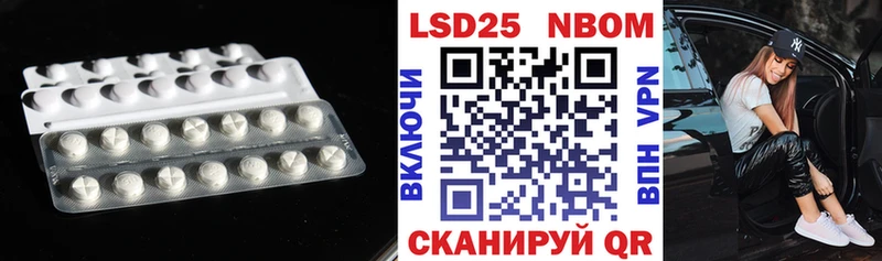 ЛСД экстази кислота  купить наркоту  Щучье 