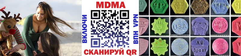 МДМА кристаллы Щучье