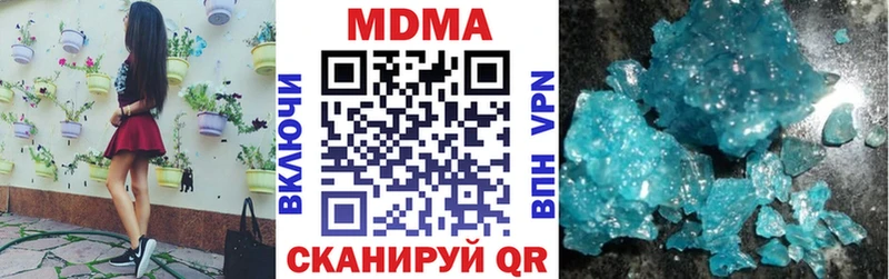 blacksprut ссылки  Щучье  МДМА Molly 