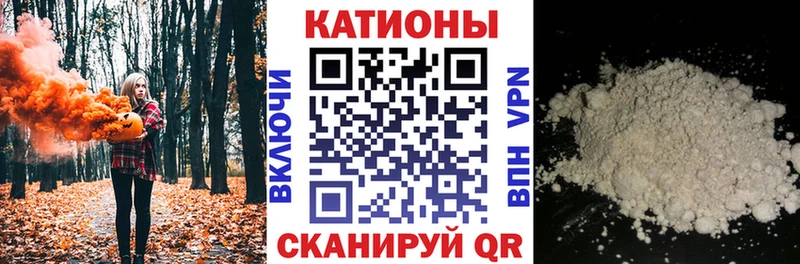 Меф кристаллы  Щучье 
