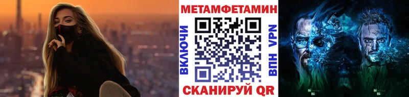Метамфетамин винт  Щучье 