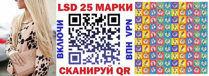 Марки 25I-NBOMe 1,8мг Щучье