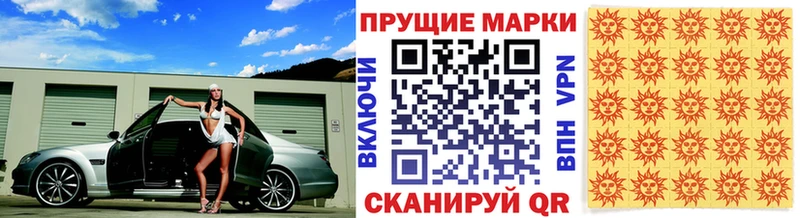 Марки N-bome 1,8мг даркнет сайт Щучье