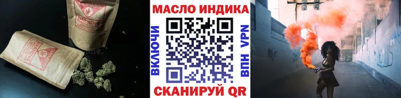 ТГК Wax  Щучье 